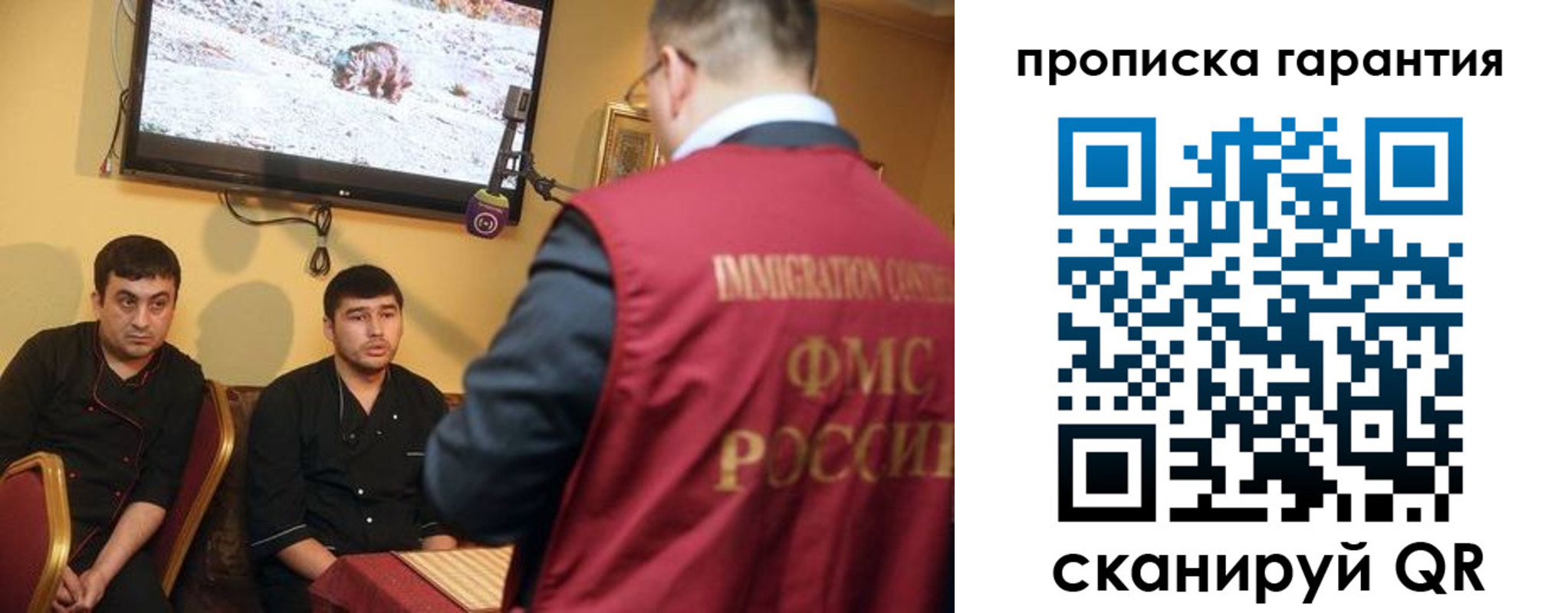 регистрация для дет. сада в Пушкино