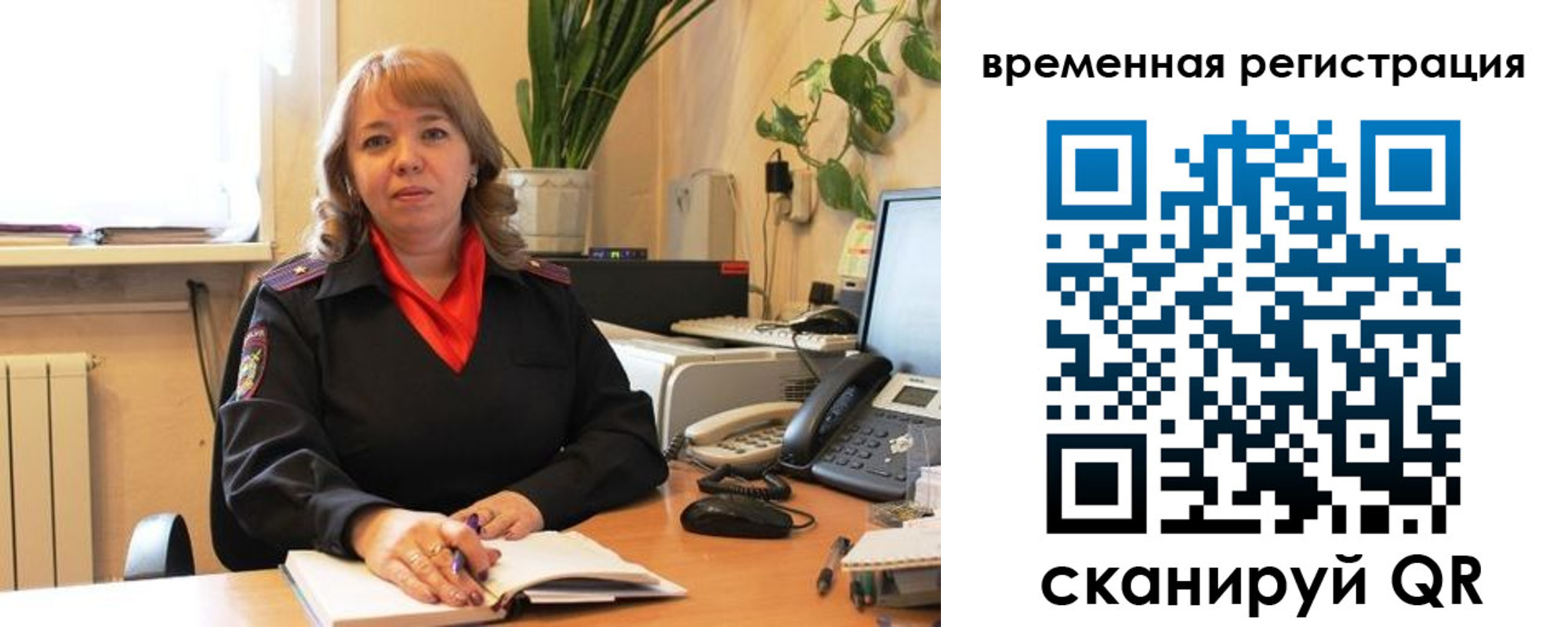 купить прописку в Пушкино