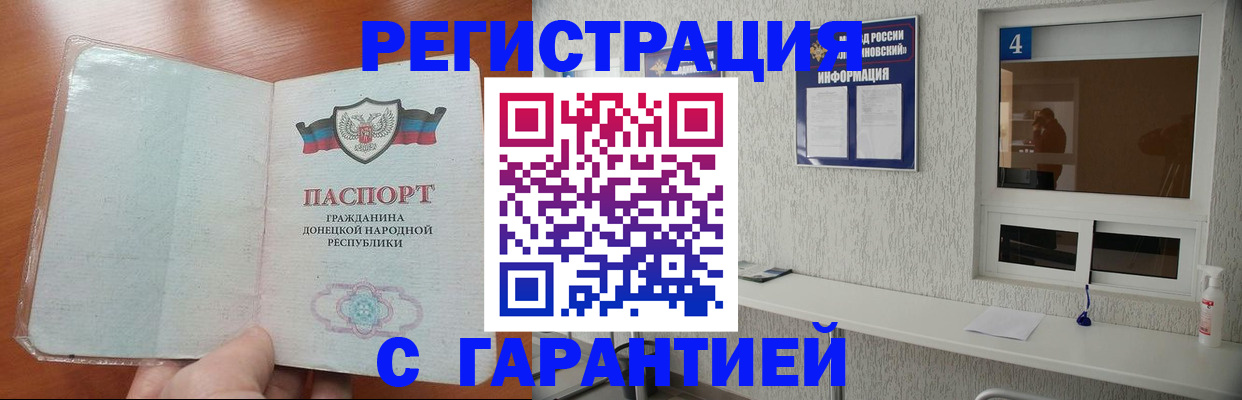временная регистрация 2025 в Пушкино